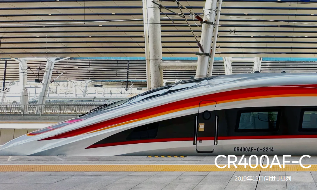 CR400AF-C