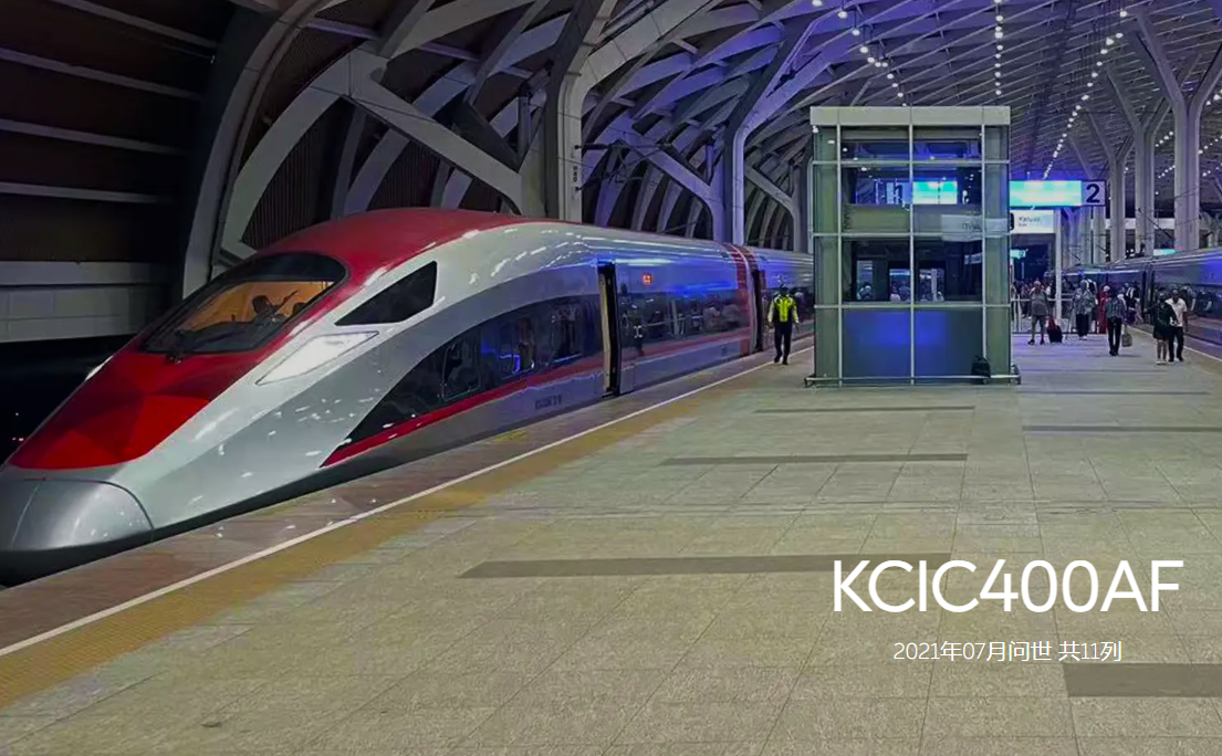 KCIC400AF